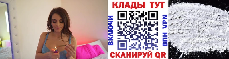 Купить закладку Бошки Шишки  Мефедрон  АМФ  ГАШИШ  Cocaine  Дальнереченск