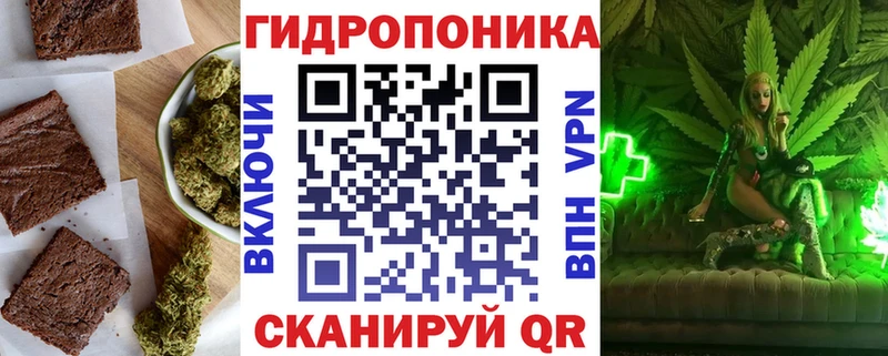 Купить  Дальнереченск  Cannafood марихуана 