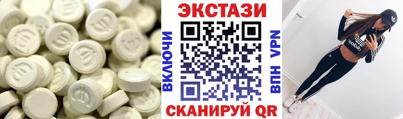 ЭКСТАЗИ 280мг  Купить  Дальнереченск 