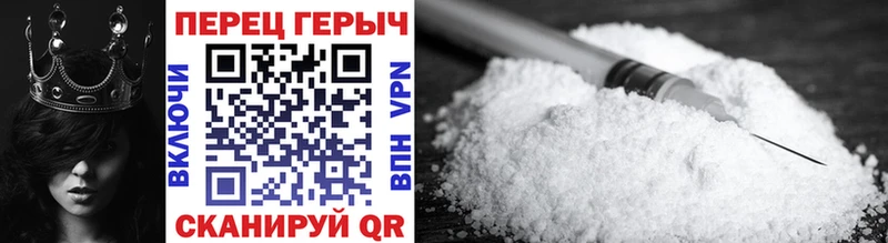ГЕРОИН VHQ  Купить где  Дальнереченск 