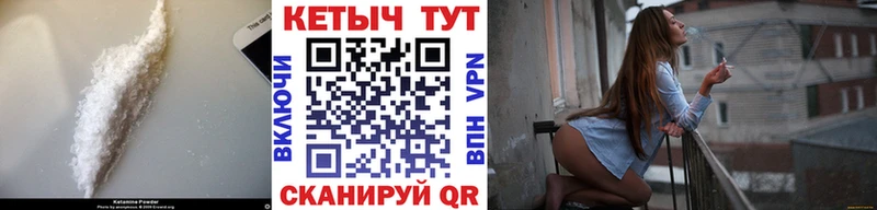 Купить  Дальнереченск  Кетамин ketamine 