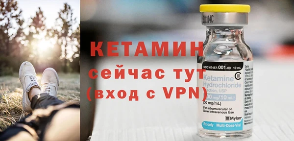 экстази Киренск