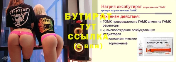 герыч Киреевск