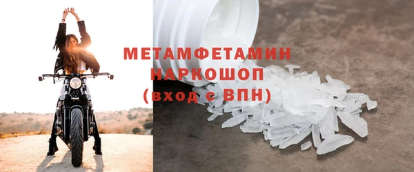прущий лед Кинешма