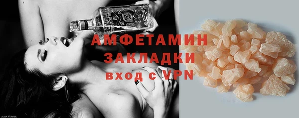 mix Касимов
