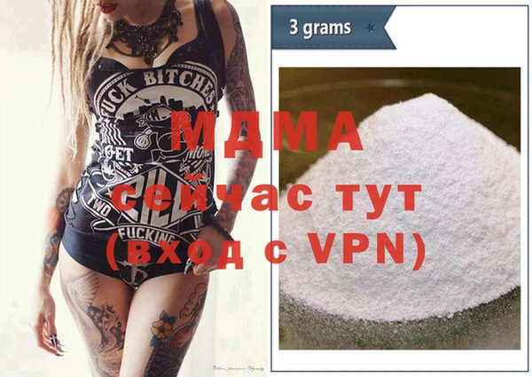 кокаин Карталы