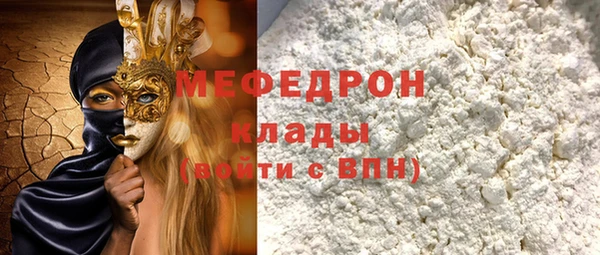 герыч Киреевск