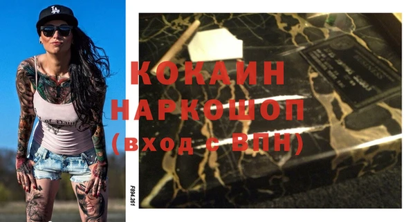 экстази Киренск