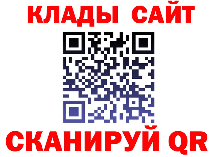 КОКАИН Fish Scale маркетплейс darknet blacksprut Дальнереченск