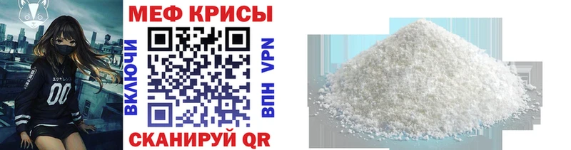 Купить где  Дальнереченск  Мефедрон мяу мяу 