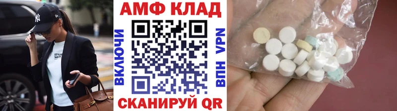 Купить  Дальнереченск  Метамфетамин винт 