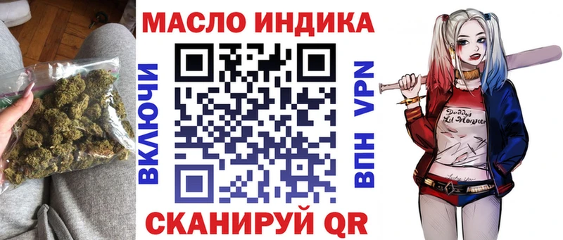 ТГК вейп  Купить где  Дальнереченск 