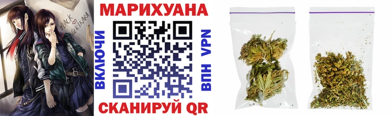 Каннабис конопля Дальнереченск